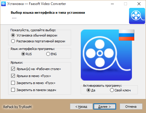 Faasoft Video Converter 5.3.22.5834 + Portable