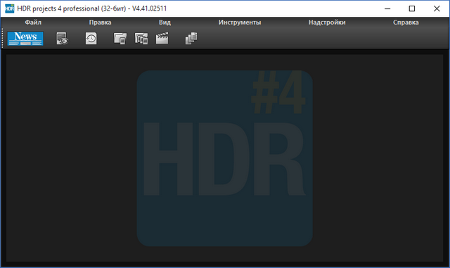 Franzis HDR Projects Professional 4.41.02511 + Rus 