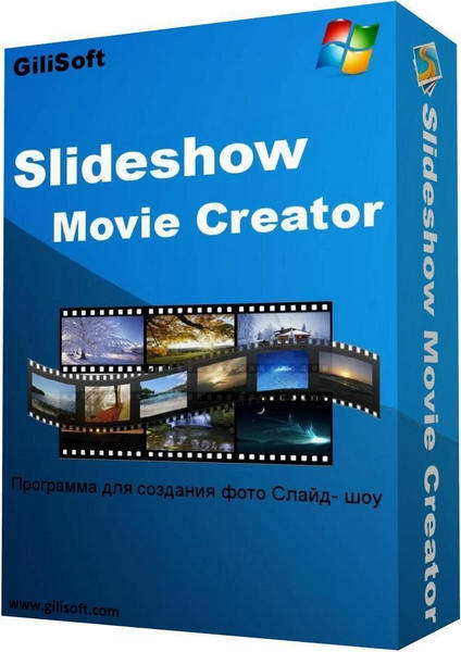 GiliSoft SlideShow Movie Creator