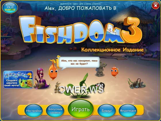 скриншот игры Fishdom 3. Коллекционное издание