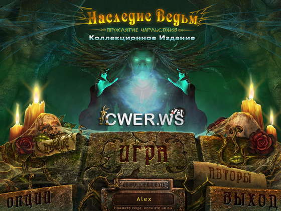 скриншот игры Наследие ведьм. Проклятие Чарльстонов. Коллекционное издание