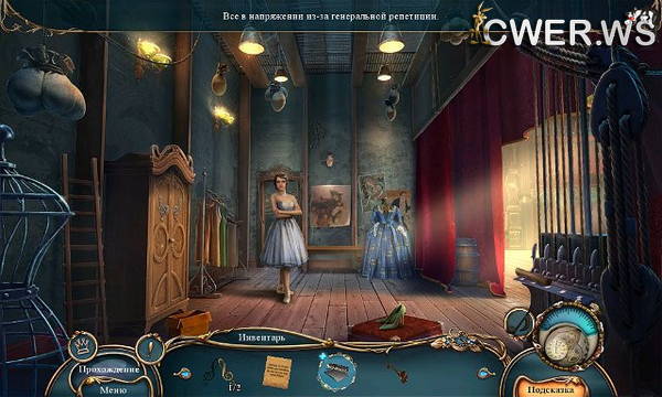 скриншот игры Танец смерти 9. Обет влюбленных. Коллекционное издание