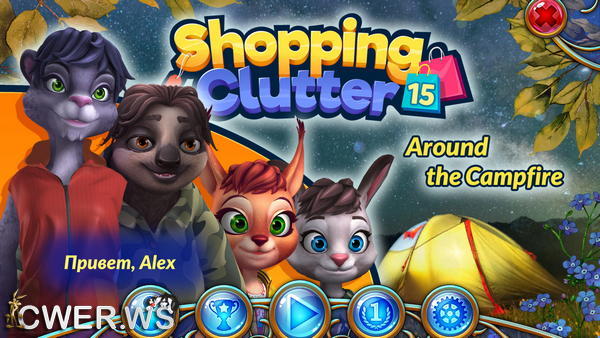 скриншот игры Shopping Clutter 15: Around the Campfire