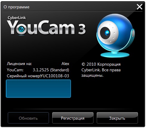 CyberLink YouCam 