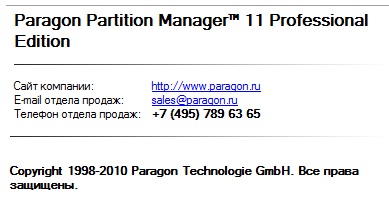 Paragon Partition Manager