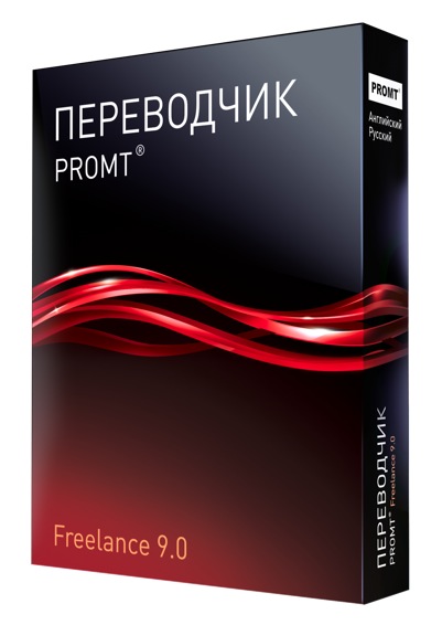 PROMT Freelance 9.0