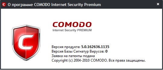 COMODO Internet Security