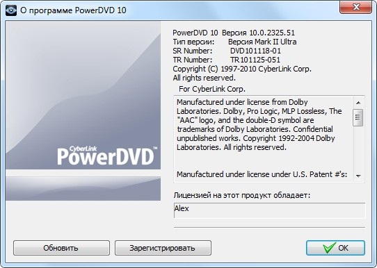 CyberLink PowerDVD