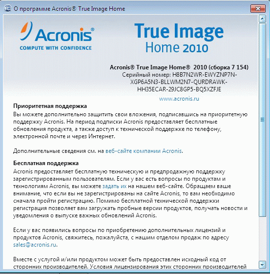 Acronis True Image Home