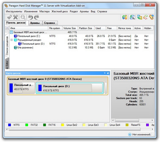 Paragon Hard Disk Manager