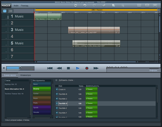 MAGIX Music Maker