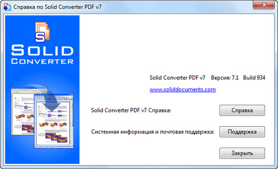 Solid PDF Tools