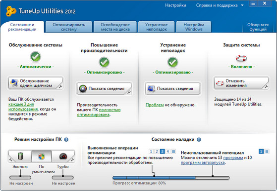 TuneUp Utilities