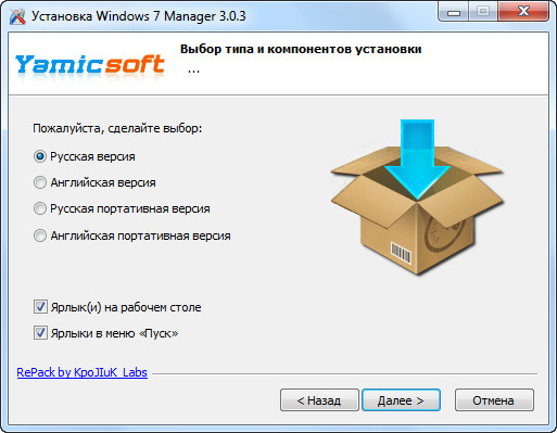 Windows 7 Manager