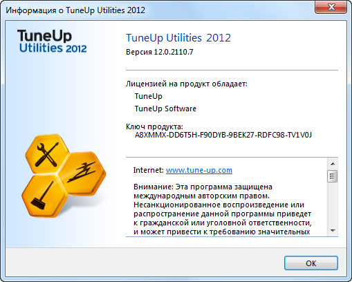 TuneUp Utilities 