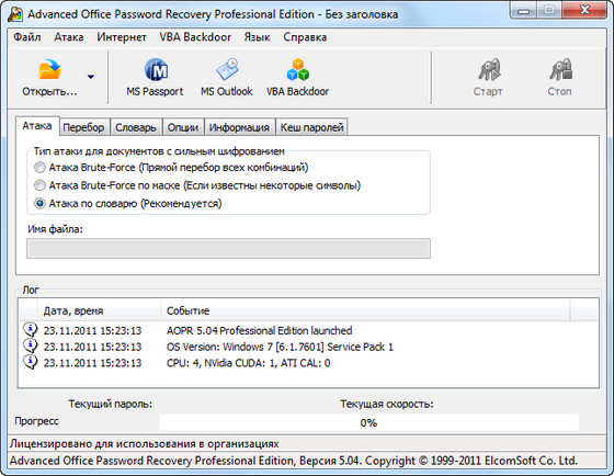 Elcomsoft Advanced Office