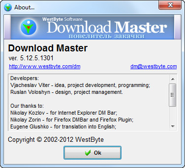 Download Master