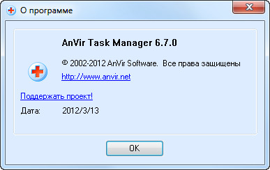 AnVir Task Manager