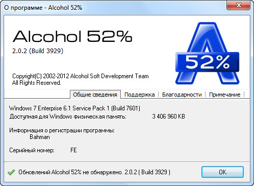 Alcohol 52% 2.0.2