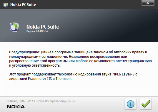 Nokia PC Suite