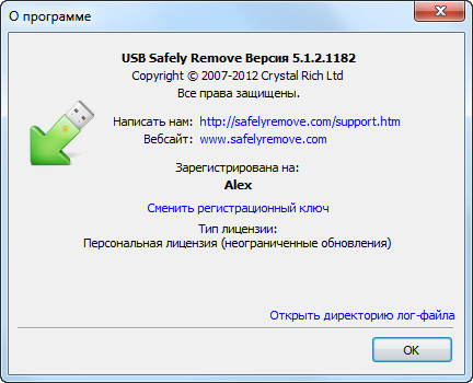 USB Safely Remove