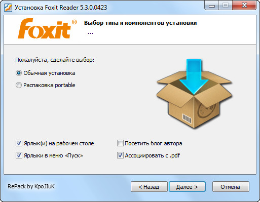 Foxit Reader 5.3.0