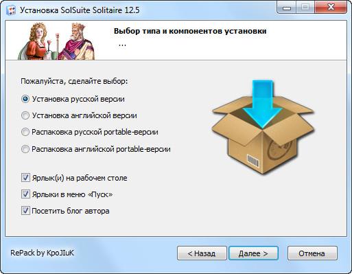 SolSuite Solitaire