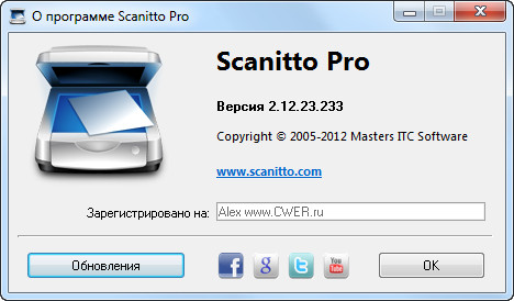 Scanitto Pro