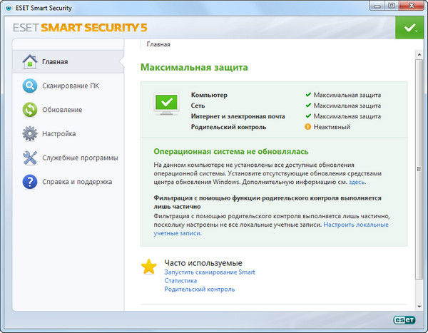 ESET Smart Security