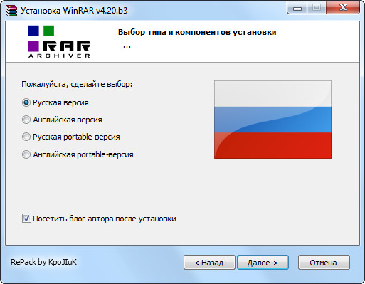 WinRAR