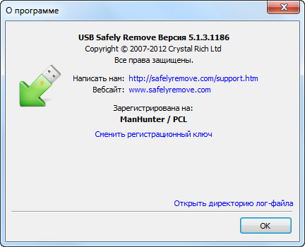 USB Safely Remove