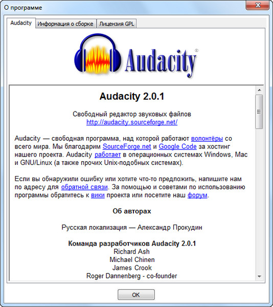 Audacity