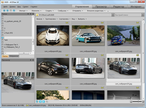 ACDSee Photo Manager