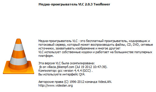 VLC Media Player