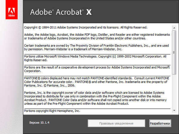 Adobe Acrobat X Professional