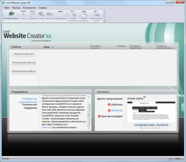 Corel Website Creator X6