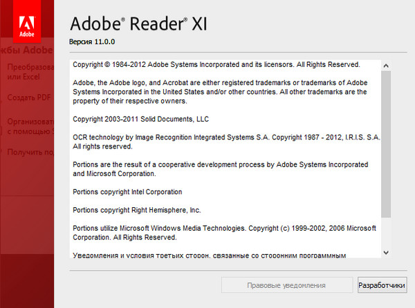 Adobe Reader XI