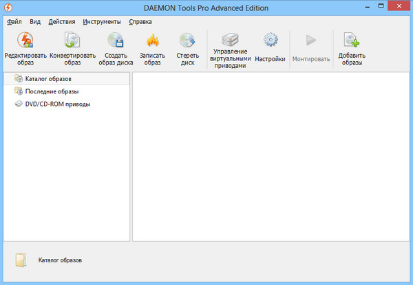 DAEMON Tools Pro Advanced