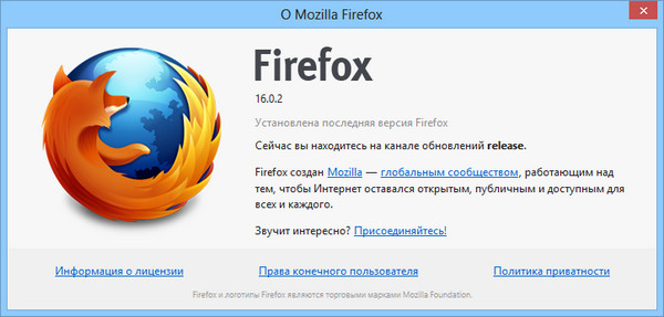 Mozilla Firefox