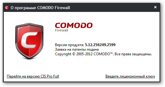 COMODO Internet Security