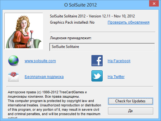 SolSuite Solitaire 2012