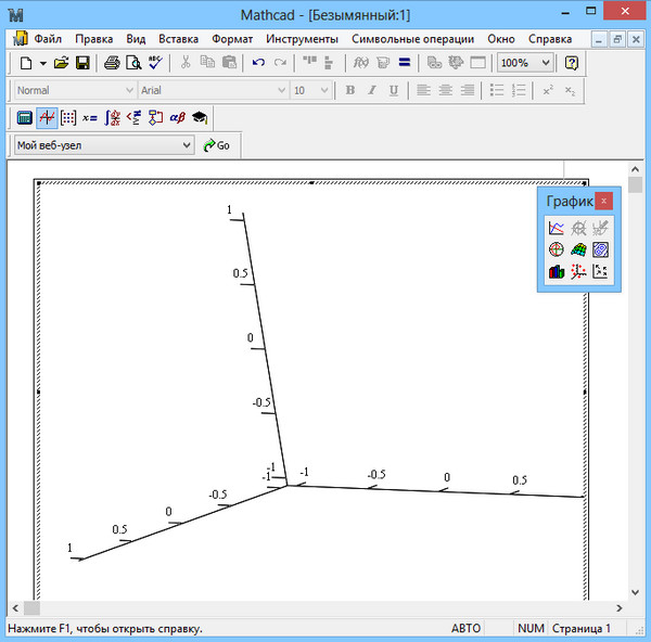 PTC Mathcad