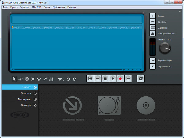 MAGIX Audio Cleaning Lab 2013