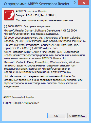 ABBYY Screenshot Reader 