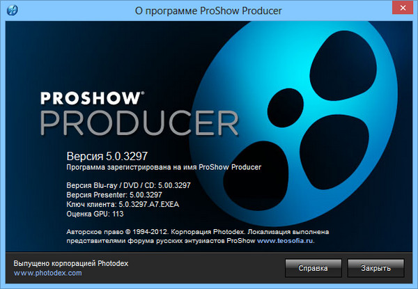 Photodex ProShow Producer