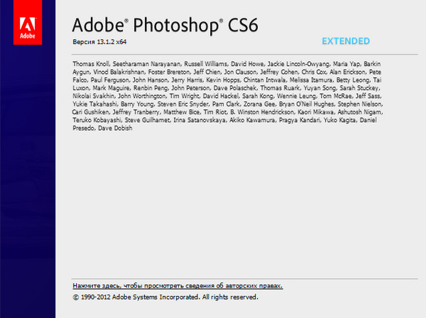 Adobe Photoshop CS6 13