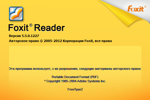 Foxit Reader