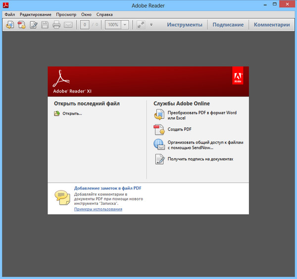 Adobe Reader XI