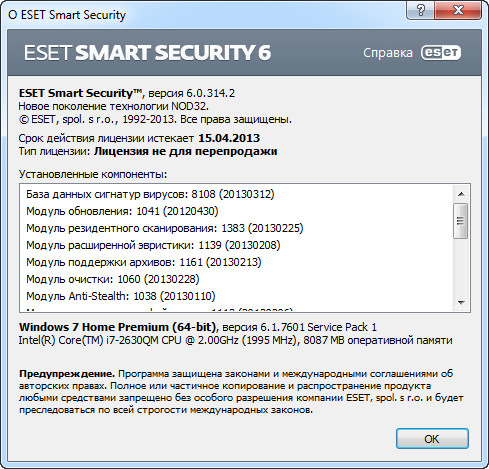 ESET Smart Security