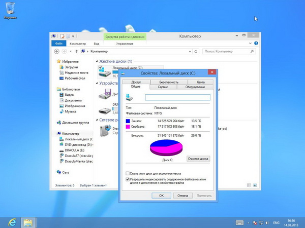 Windows 8 Professional VL